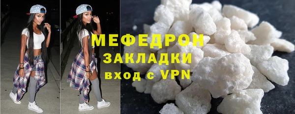 MESCALINE Верхнеуральск